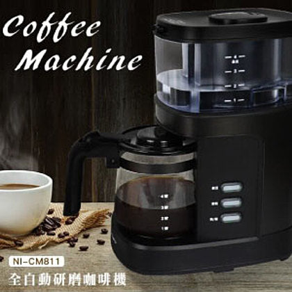 全自動研磨咖啡機 NI-CM811