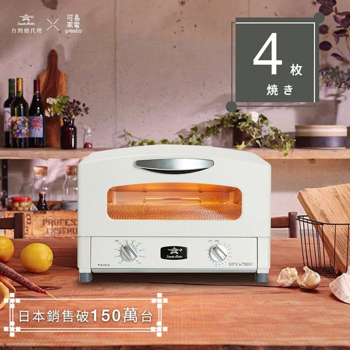 日本Sengoku Aladdin 千石阿拉丁「專利0.2秒瞬熱」復古多用途烤箱 AET-G13T