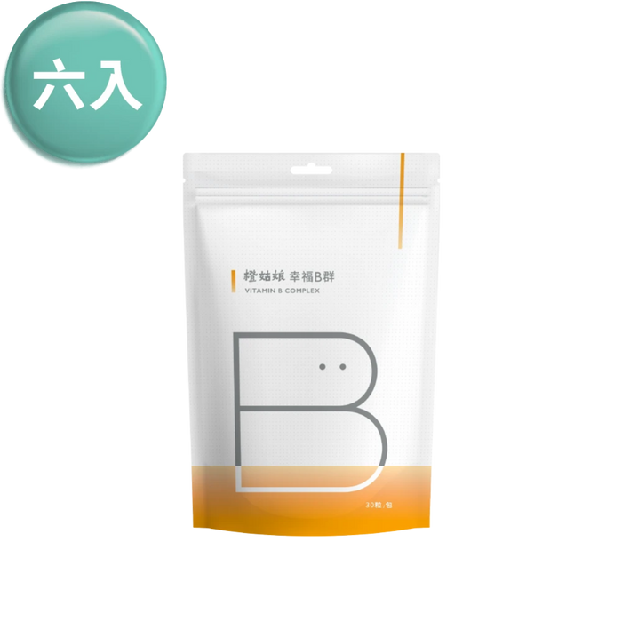 橙姑娘幸福B群【30粒】－全家人的POWER來源
