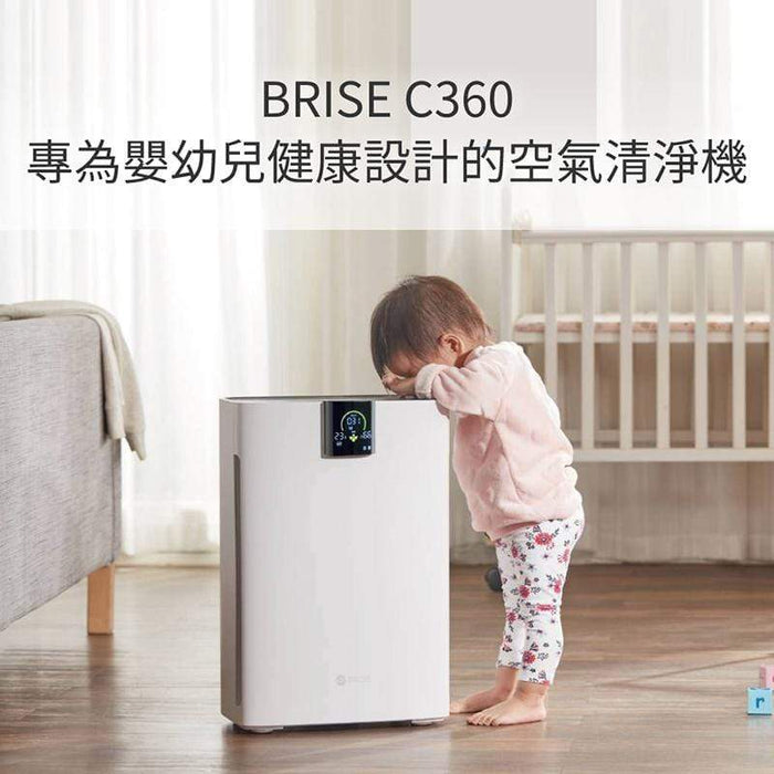 BRISE C360 專為嬰幼兒健康設計的空氣清淨機